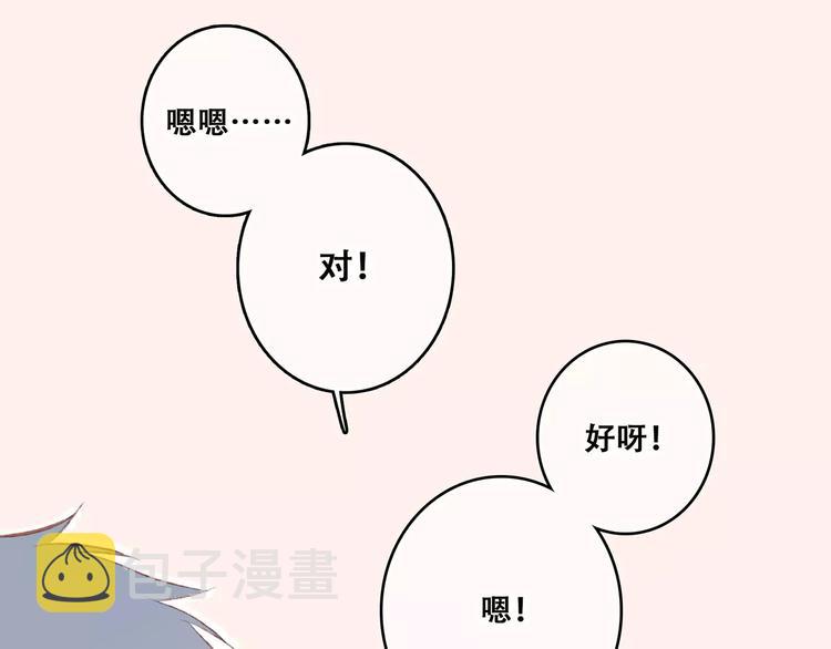 第27话 这样的我46