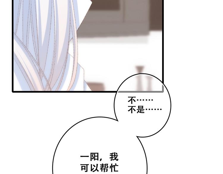 第48话（下） 所谓温柔32