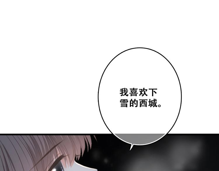 第72话（上） 100%信任28