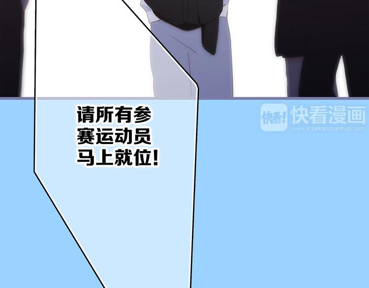 第87话（上） 发丝绕过心间90