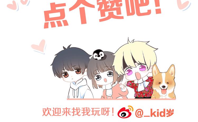 第86话 爱的勇气99