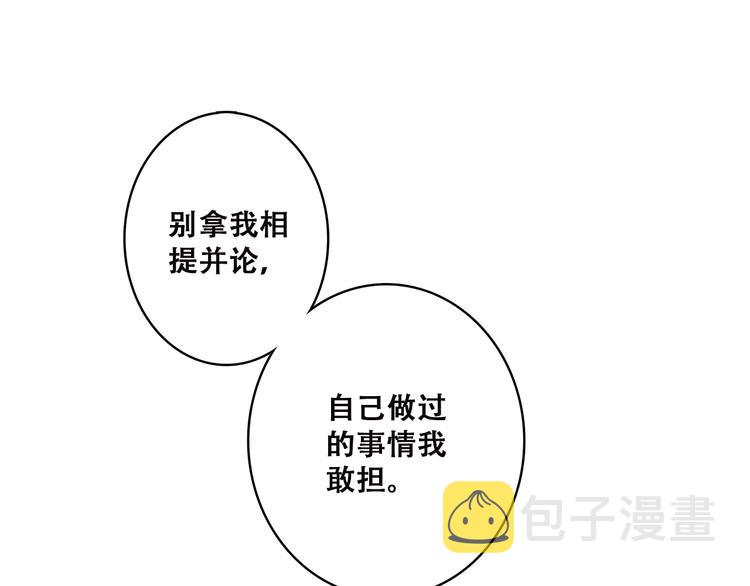 第46话 友情50