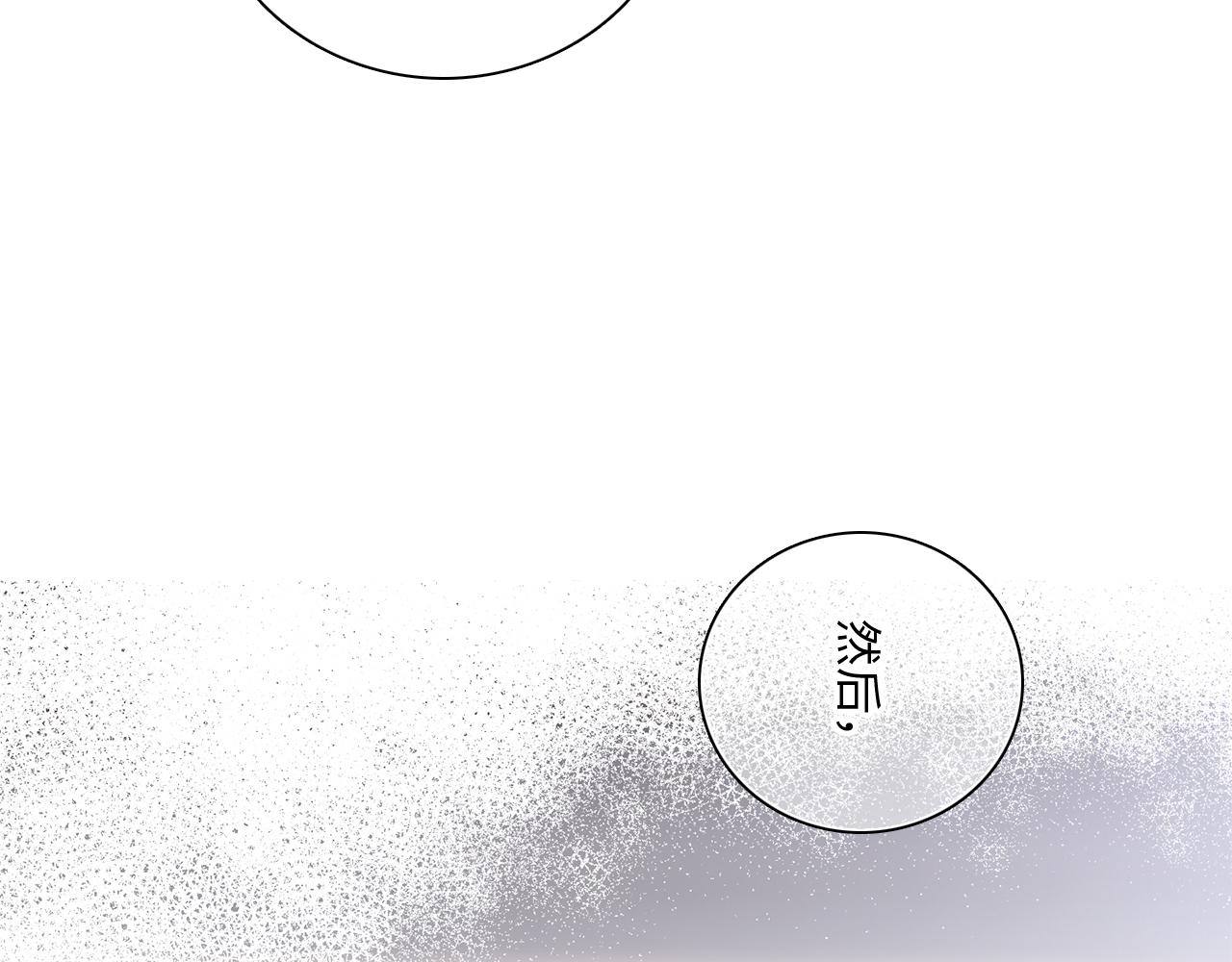 115下 时光重启，与自己和解77
