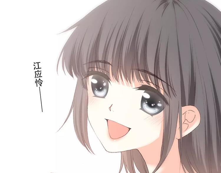 第18话（上）玩火84