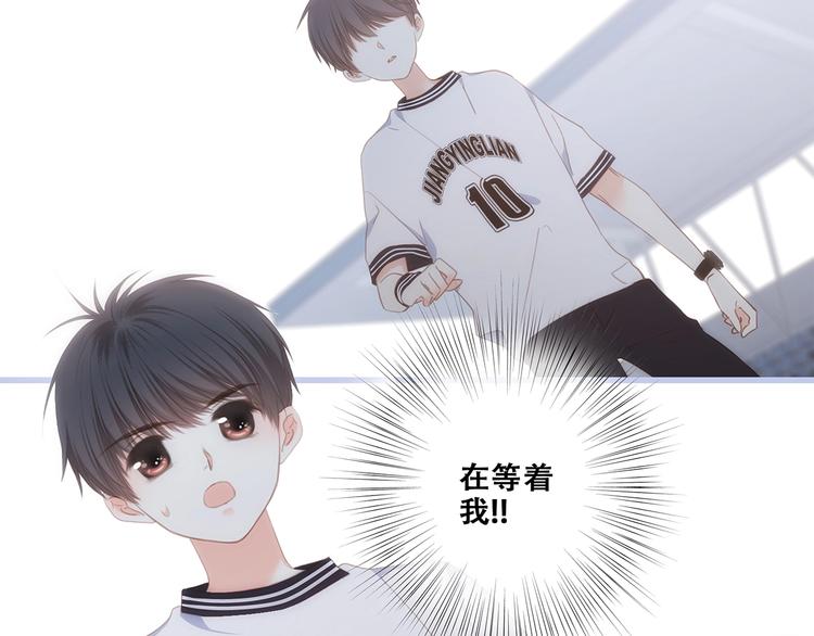 第87话（下） 他的关心77