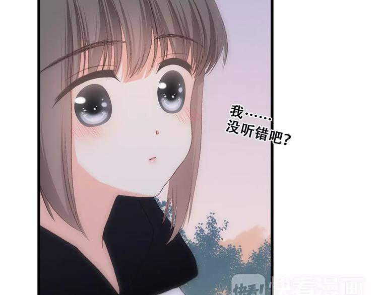 第17话 决定权不在我94