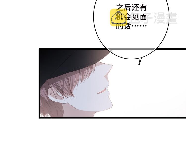 第35话 暗局71