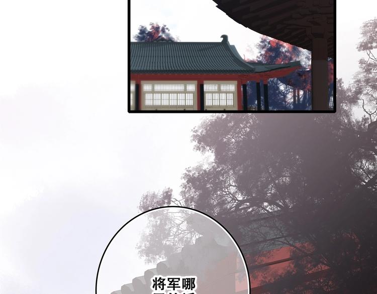 番外 花朝故人归7