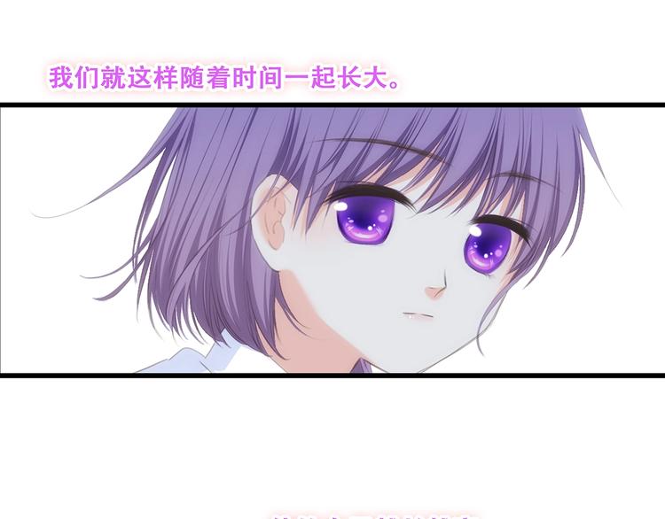 特别篇 我是自己的主角105