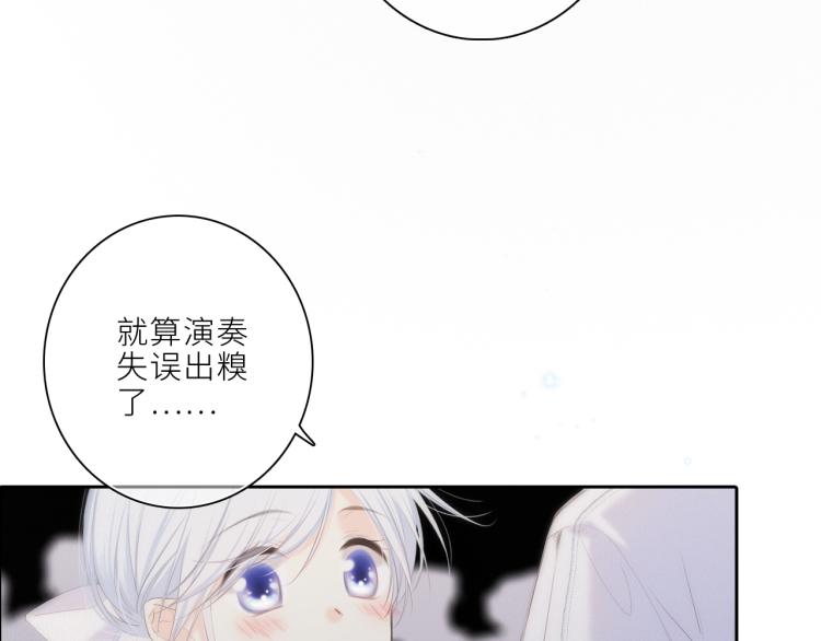 106下 FeelMySoul95