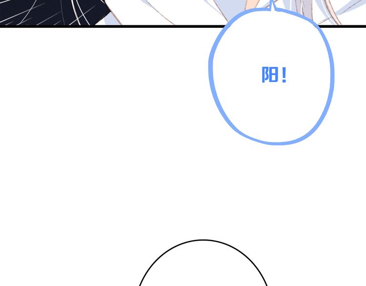 第48话（上） 与你的夜130