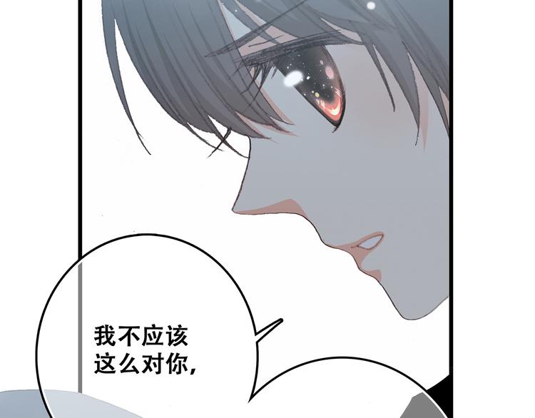 第4话 跟我回家好不好141