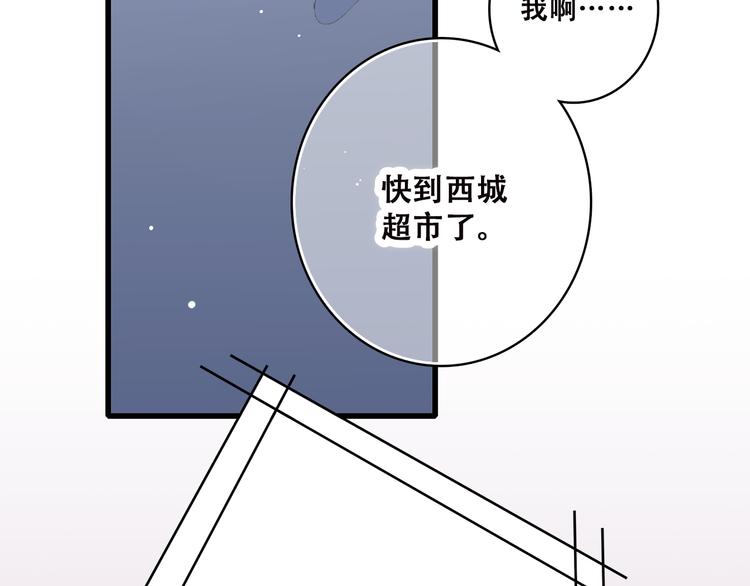 第34话 我去接你回家28