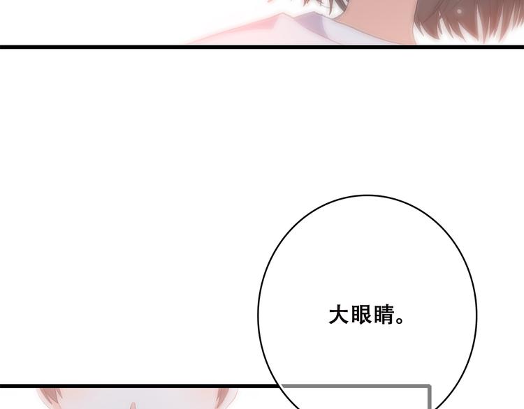 第42话 珍视的人们85