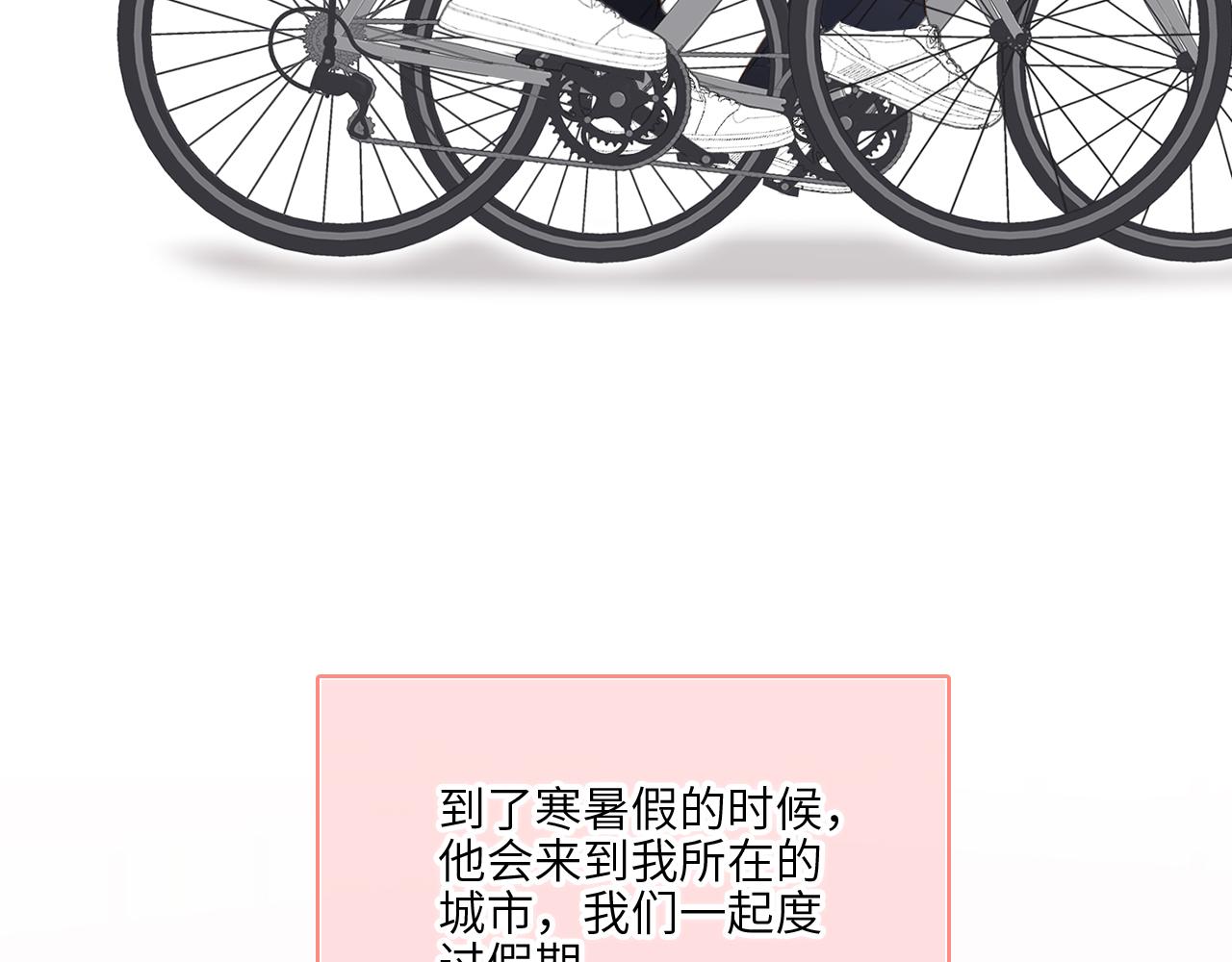 128 怦然心动93