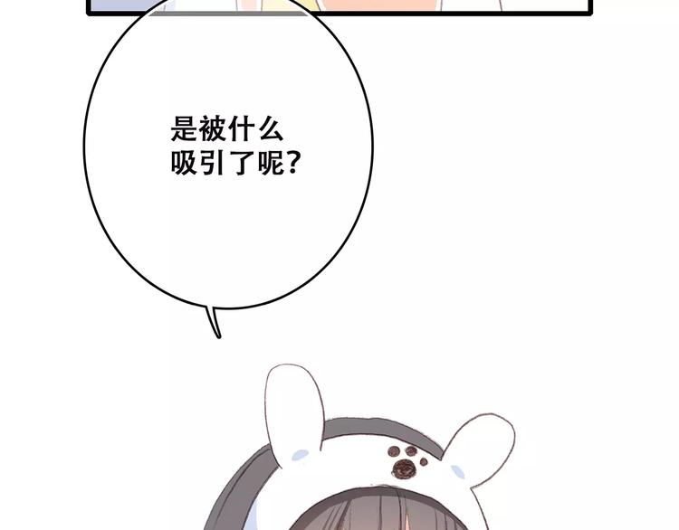 第10话 所谓时机70