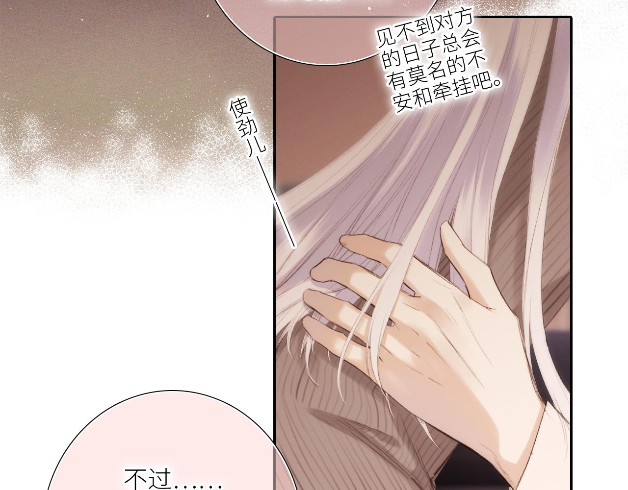 白泉x卓一阳 圣诞番外32
