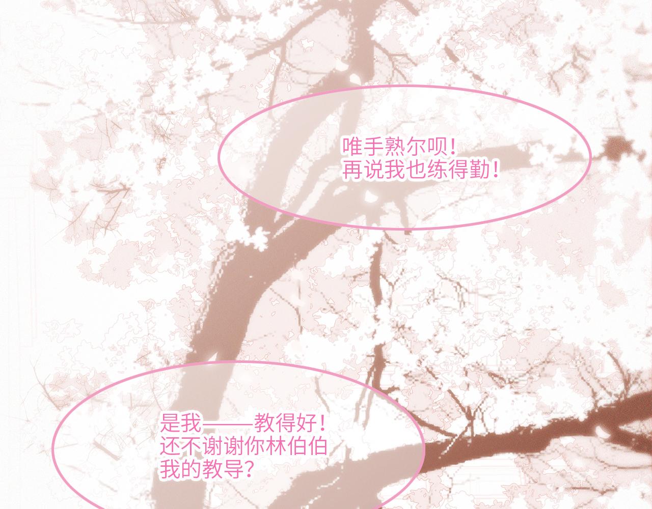 115上 各自面临的未来27