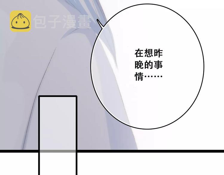 第33话 Reserved164