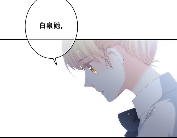 第47话 你是我的朋友啊18