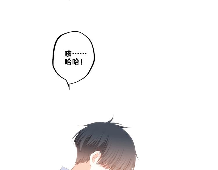 第79话（下） 无名的拥抱103