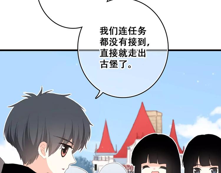第16话 风起之时9