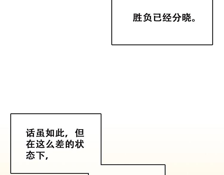 第46话 输掉的惩罚37