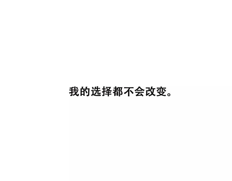 第25话 可爱的她134
