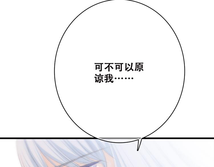第45话（上） 原谅50