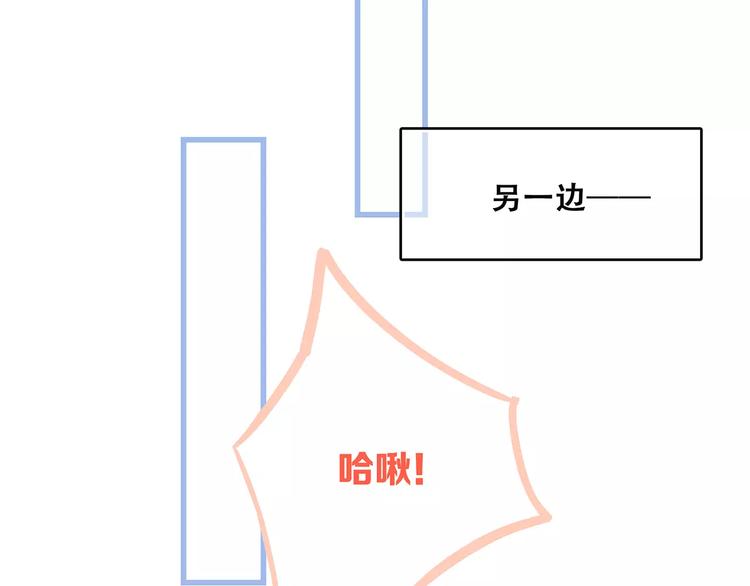 第35话 误会86