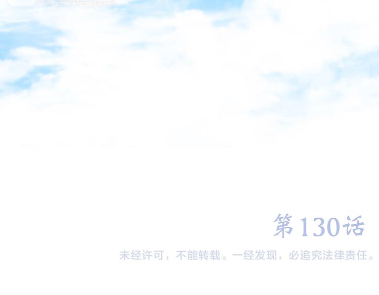 第80话 新的开端90