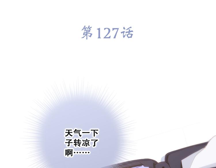 第77话 那黑暗中的光2