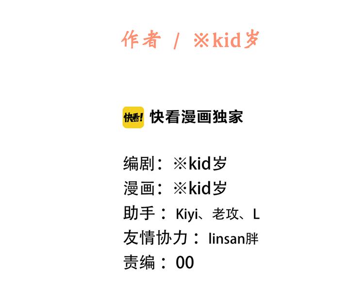 第78话 Thank you1