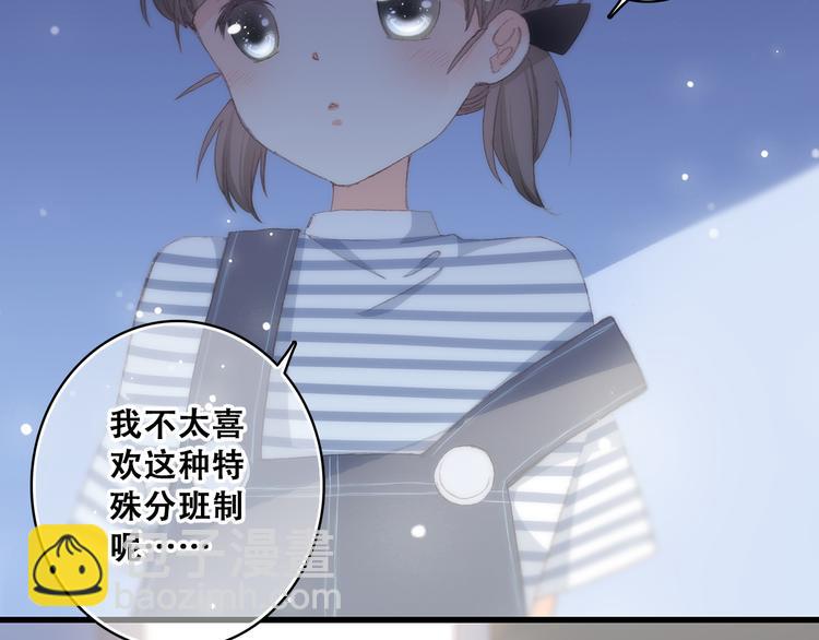 第10话 小小意外，小小惊喜66