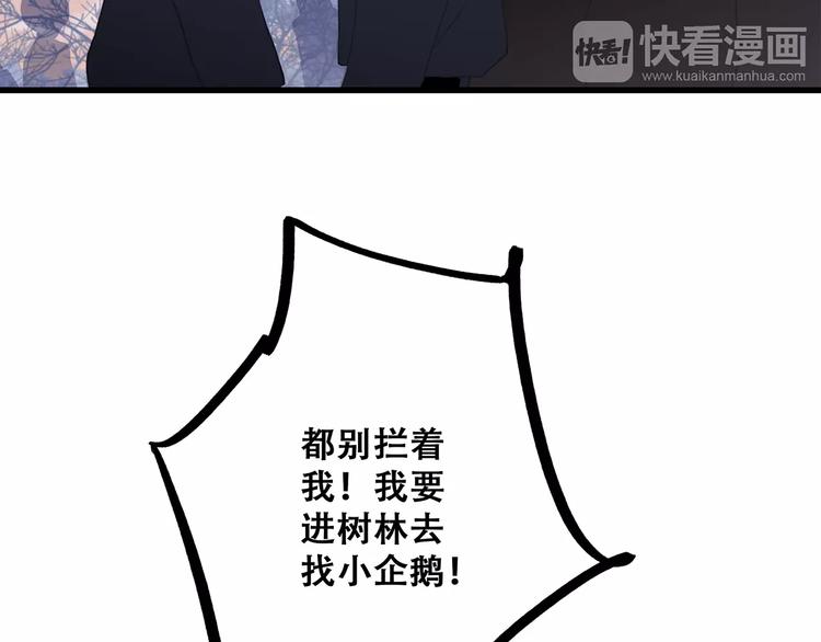 第31话 最需要你的时刻125