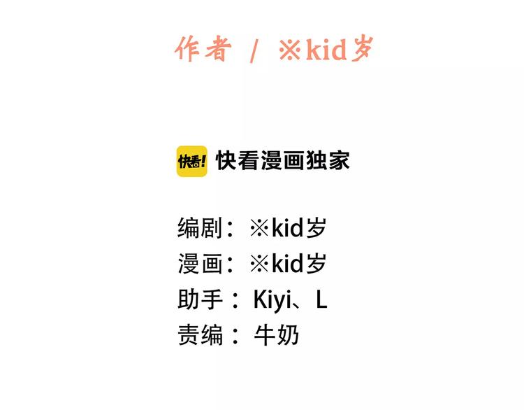 第27话 这样的我18
