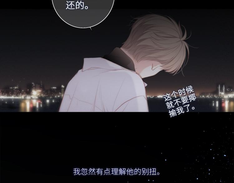 107 优等生的滑铁卢？！154