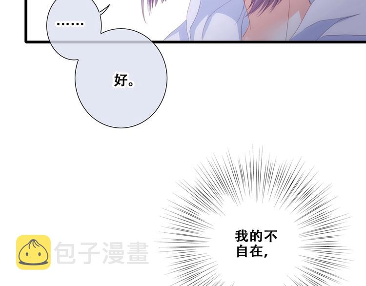 第88话（下） 追逐的目光29