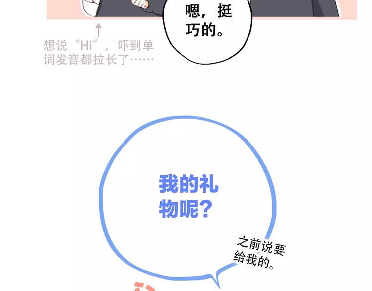 第34话（下） 他的愿望89