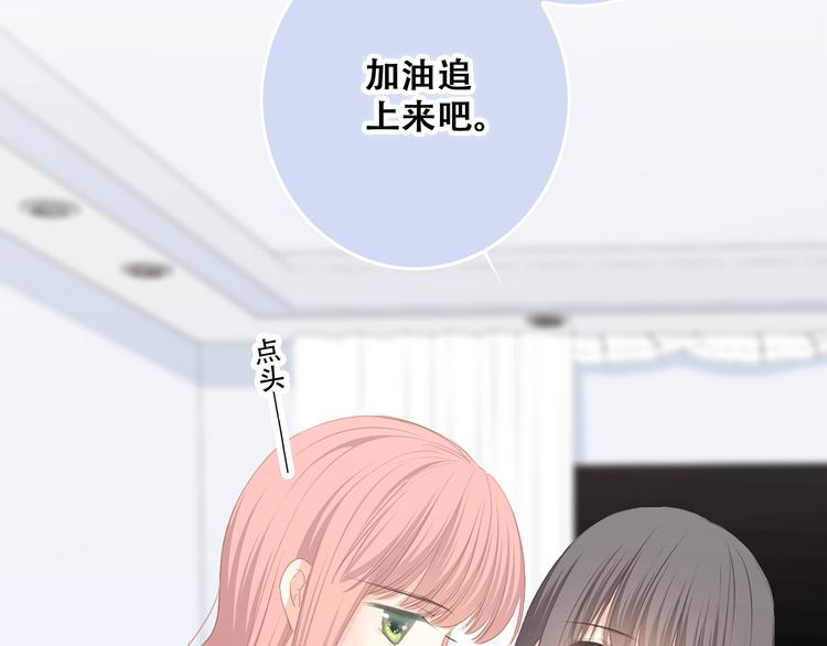 第73话 我永远爱你48