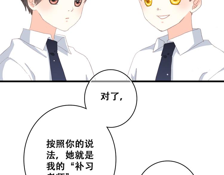 第19话 无法了解他们之间的事127