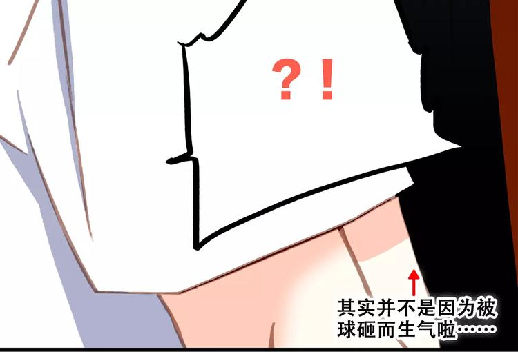 第28话 不一样的她54