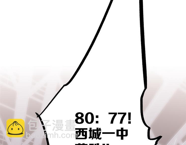 第69话 怦然心动150