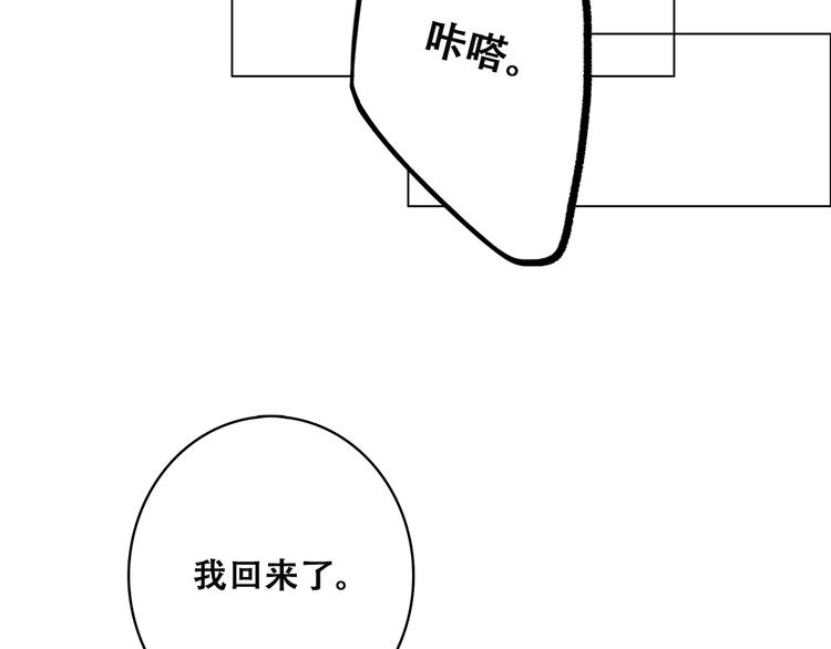 第35话 暗局87