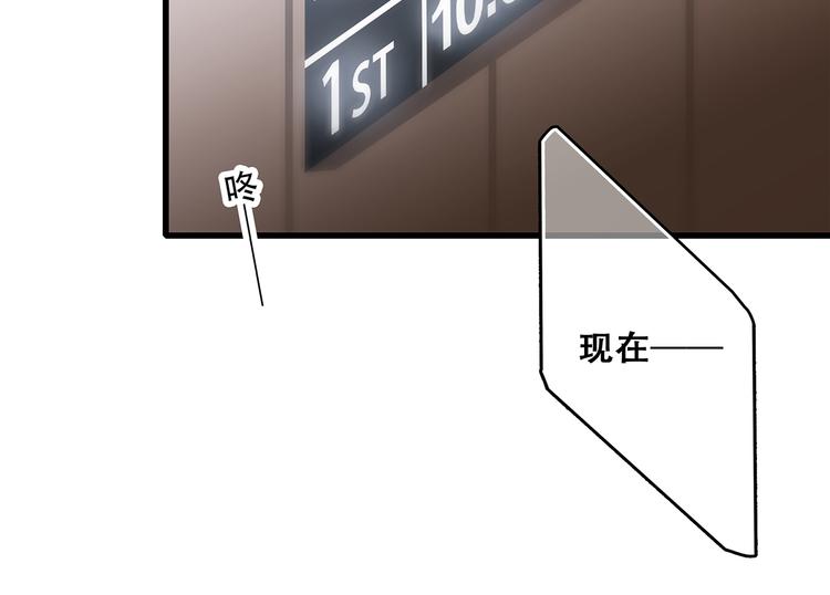 第65话 小时候的他86