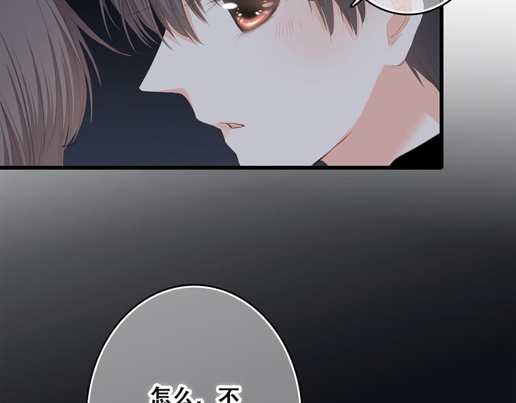 第70话 想对你说……84