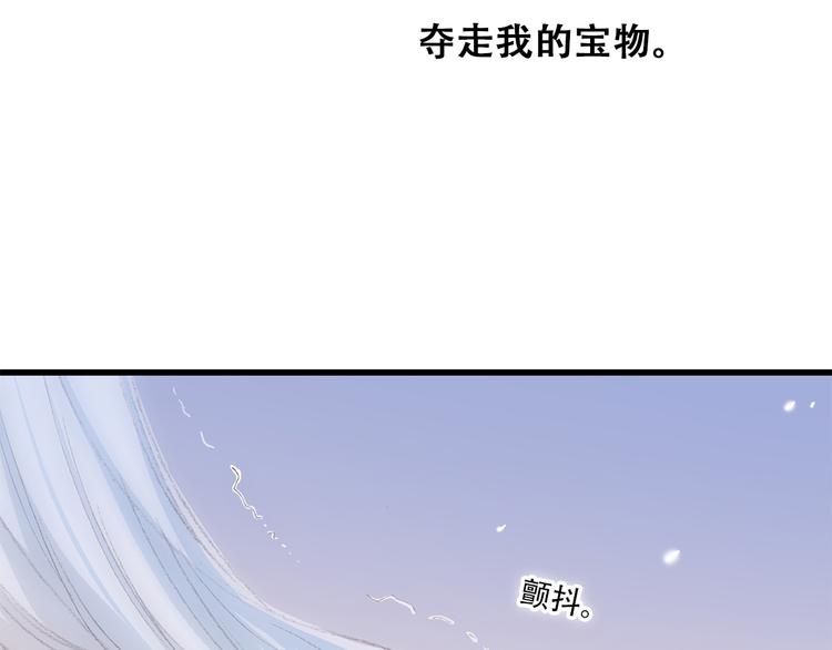 第23话 是她轻易地夺走我的一切113