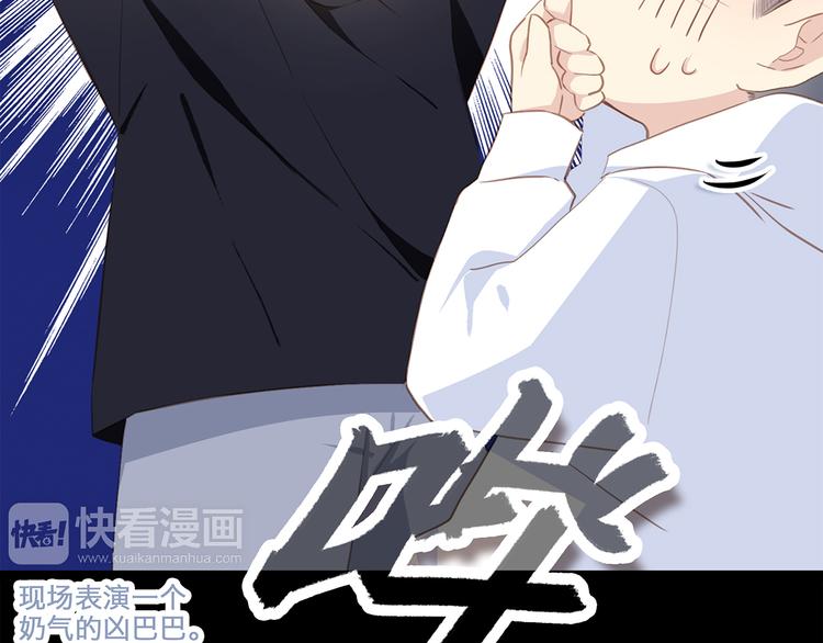 第64话 只想看着你29
