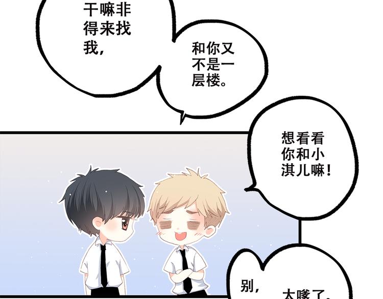 第43话（上） 你的笑容31