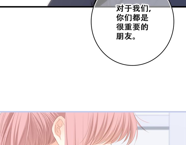 第74话 胃病66
